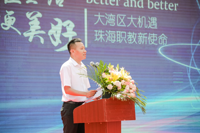 匠心筑夢不負青春 精技勤學砥礪前行--2021年珠海市職業教育活動周啟動儀式暨職教風采展示活動舉行