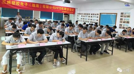 三威 精準(zhǔn)培訓(xùn)提升實戰(zhàn)水平——珠海職業(yè)教育新篇章